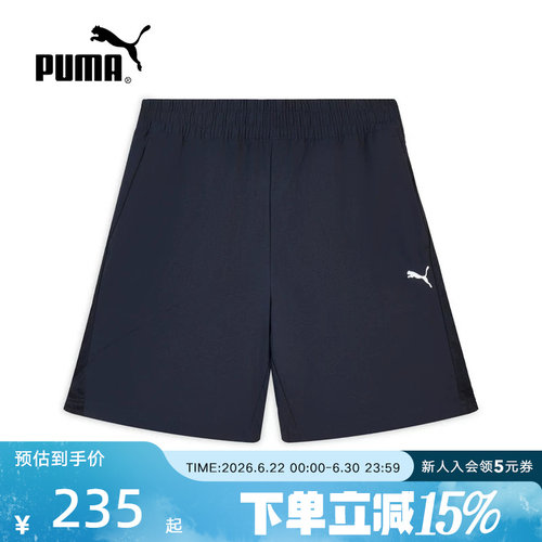 PUMA彪马夏季新款男裤网眼透气简约休闲运动裤梭织短裤638465-16