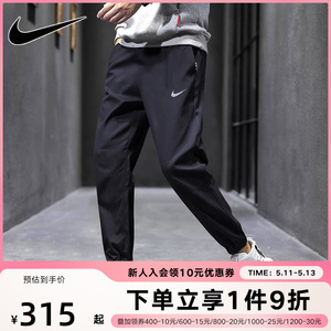 nike耐克裤子休闲男裤小脚秋季