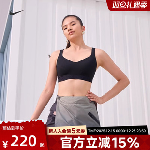 耐克INDY女子可调节高强度支撑衬垫运动BRA速干秋内衣FD1069 011