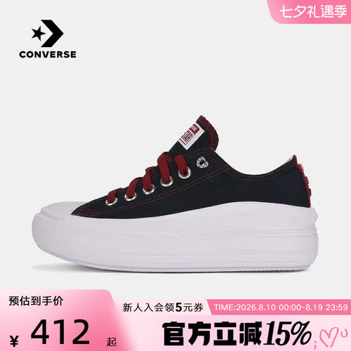 Converse匡威2026秋季新款女士运动休闲鞋厚底增高帆布鞋 A24312C