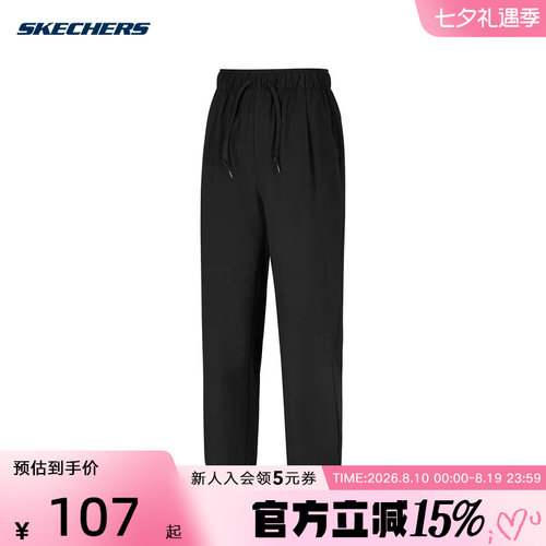 Skechers斯凯奇2026夏季女子休闲长裤运动裤梭织直筒裤 P326W081