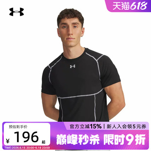 UA安德玛春夏新款HeatGear男士健身跑步紧身衣短袖t恤6015379-009