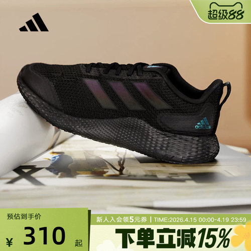 Adidas男女ALPHA黑武士跑步鞋