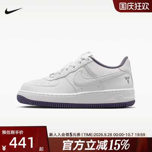 NIKE耐克大童AF1女鞋Air Force 1 经典缓震运动鞋板鞋 IO4610-102