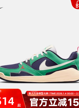 Jordan耐克男鞋春新款CMFT低帮复古板鞋透气低帮运动鞋HJ6777-400