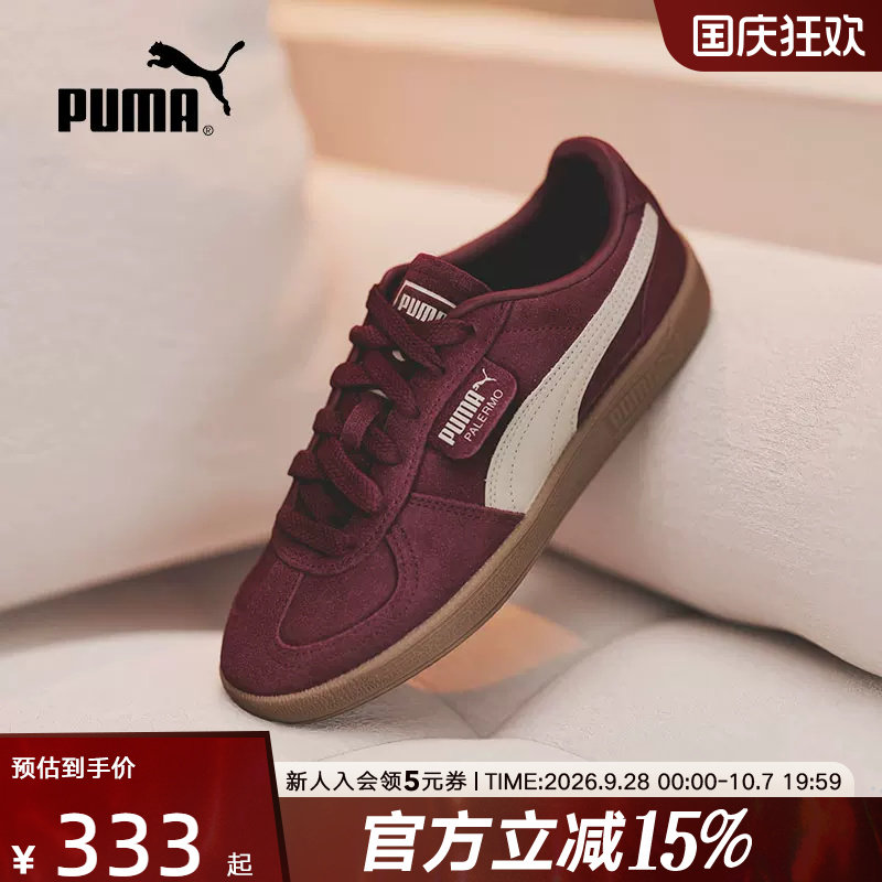 PUMA彪马板鞋男鞋女鞋春季新款PALERMO运动鞋休闲鞋T头鞋396463图片