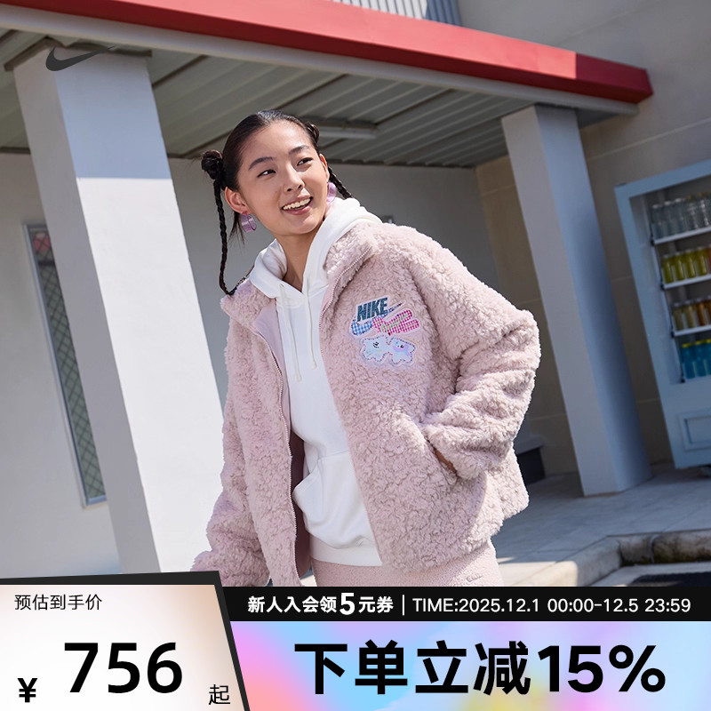 Nike耐克女子小熊图案贴布刺绣立领保暖休闲毛绒外套IO0488-667