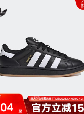 adidas阿迪达斯三叶草面包鞋夏CAMPUS板鞋男女休闲板鞋JP9997