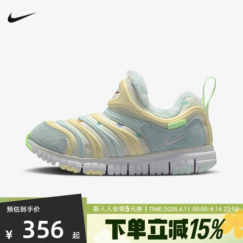 耐克儿童鞋NIKE DYNAMO FREE毛毛虫鞋幼童学步运动鞋IM6694-101