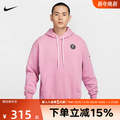 Nike耐克SABRINA萨布丽娜男子加绒篮球连帽衫粉色卫衣FV3206-699