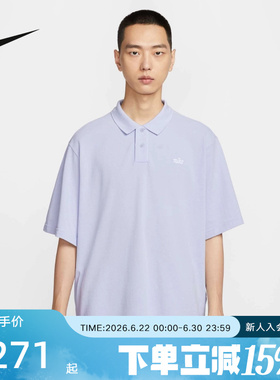 Nike耐克男子短袖翻领POLO衫秋季宽松简约刺绣运动T恤HV0825-057