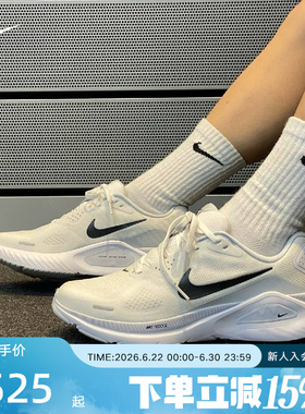 Nike耐克男鞋Structure 26运动透气缓震公路训练跑步鞋HJ1102-100