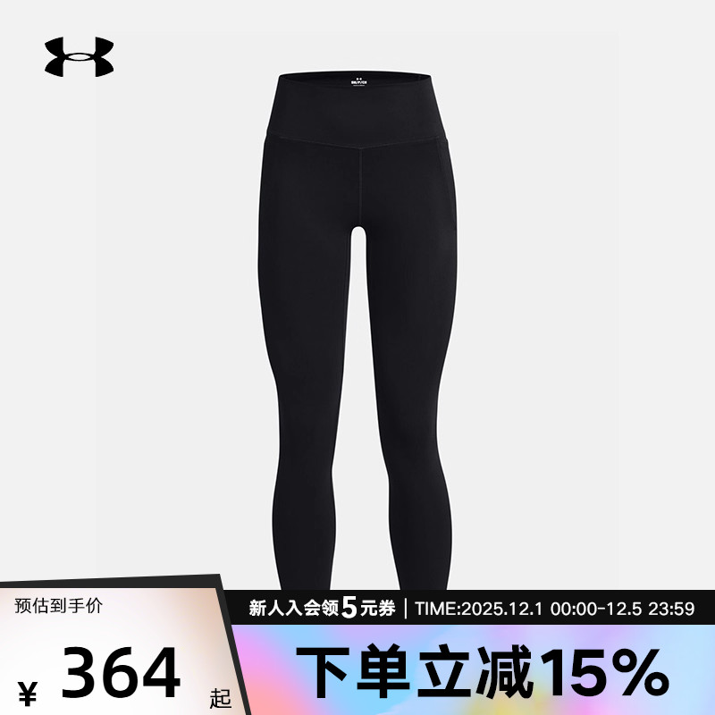 UA安德玛Meridian Legging 女子训练瑜伽运动紧身裤1382522-001