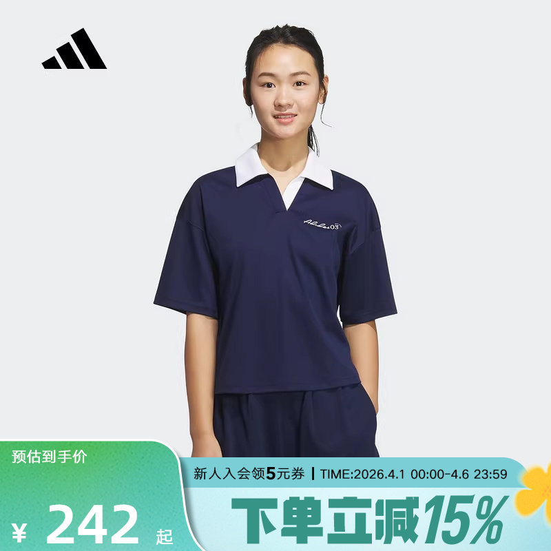 adidas阿迪达斯夏女凉感棉质运动休闲短袖翻领POLO衫 JZ