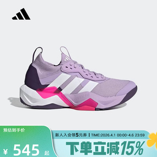 adidas阿迪达斯新款 JS3172 女闪电弯超轻透湿排汗缓综合训练运动鞋