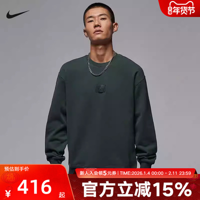 耐克男时尚潮流运动休闲套头卫衣