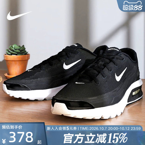 耐克Nike Air Max Bia黑色低帮运动鞋缓震气垫复古跑鞋IF2624-005