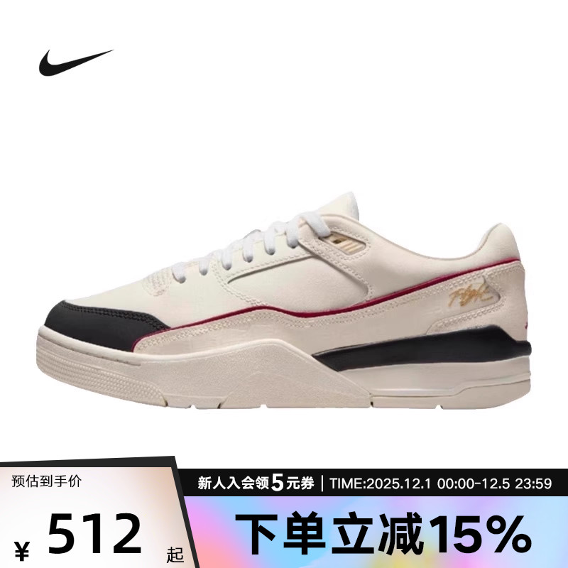 NIKE耐克男子篮球鞋JORDAN FLIGHT COURT训练实战鞋IH7321-131