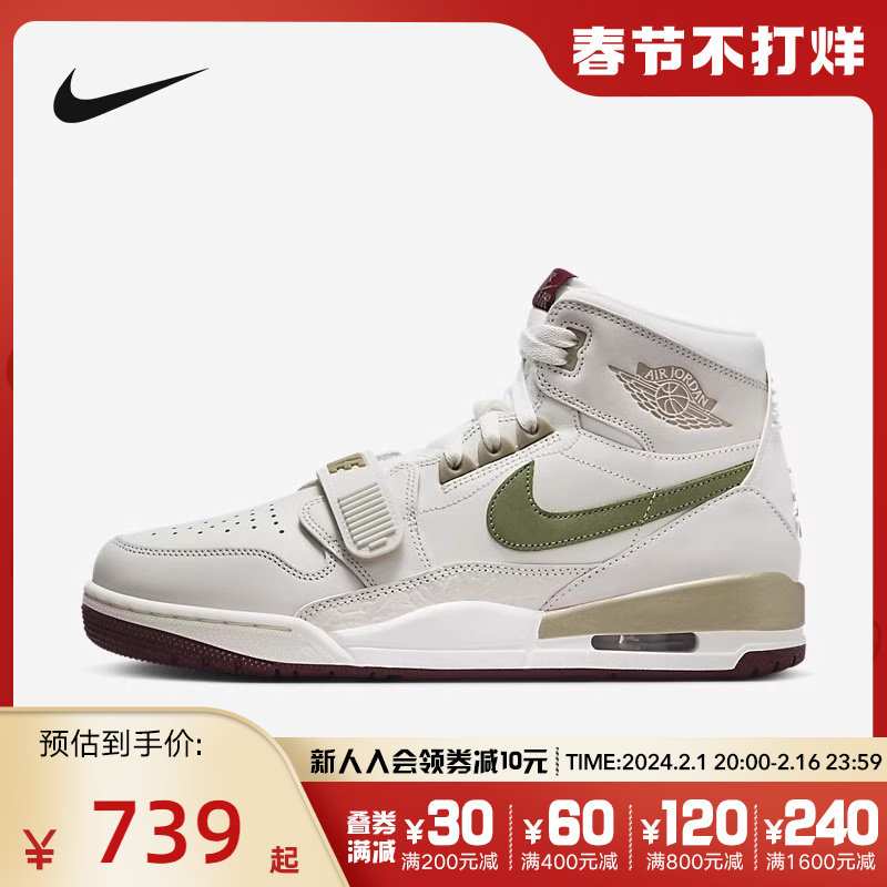 【龙年限定】耐克Jordan男女鞋CNY新年款AJ312 复古篮球鞋HF0745
