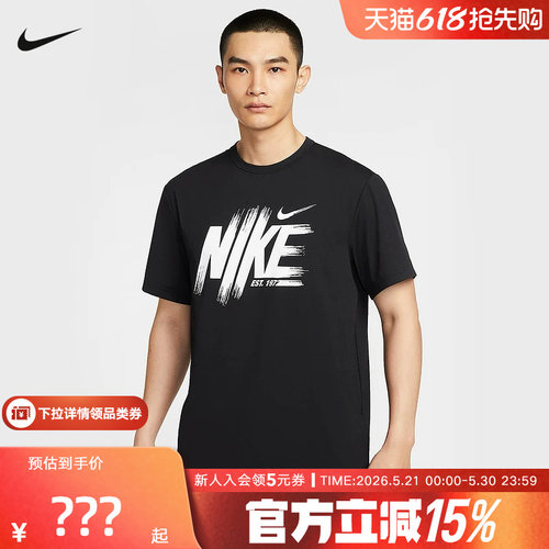耐克男时尚潮流运动休闲短袖T恤