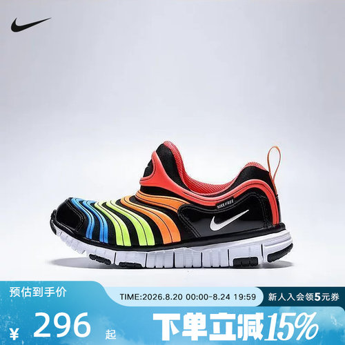 Nike耐克男女小童鞋宝宝鞋FREE毛毛虫运动鞋轻便学步鞋343738-018