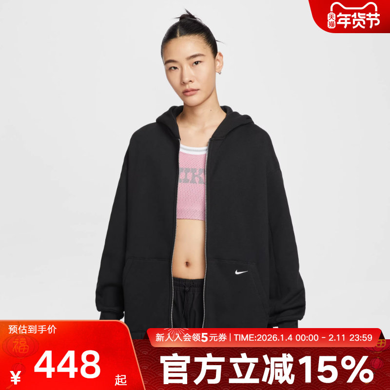 Nike耐克外套女冬季新款宽松休闲跑步上衣针织连帽夹克HV1950-010,运动服/休闲服装,运动茄克/外套,淘宝优惠券,粉丝福利购,淘宝优惠卷