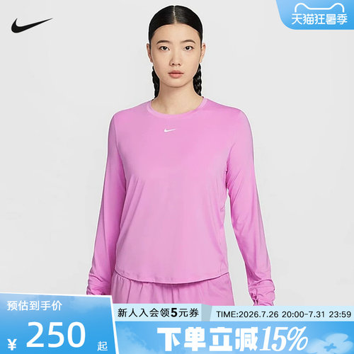 NIKE耐克ONE DRI-FIT女子速干长袖上衣休闲训练运动T恤FN2802-503