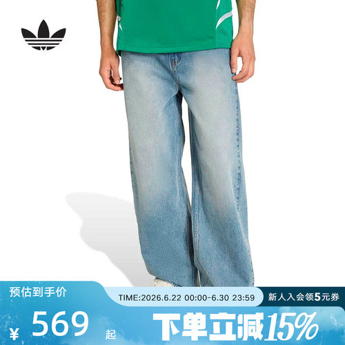 adidas阿迪达斯三叶草2026春男宽松牛仔长裤运动休闲直筒裤KE0112