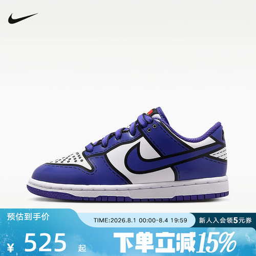 耐克乐高联名NIKE DUNK X LEGO DUNK运动鞋男女童板鞋II7288-102