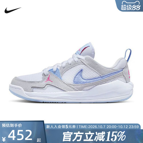 耐克男女童鞋JORDAN CMFT低帮运动鞋休闲复古运动板鞋HQ0506-140