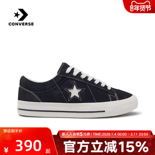 Converse匡威春秋季新款男女鞋低帮休闲帆布鞋运动滑板鞋A14711C