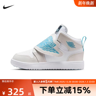 HV4767 魔术贴轻便休闲鞋 014 AJ1运动板鞋 JORDAN男科中小儿童鞋