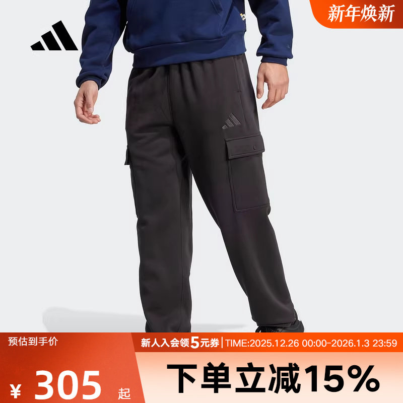 adidas阿迪达斯冬季新款多口袋黑色直筒运动裤男针织长裤 JN0591