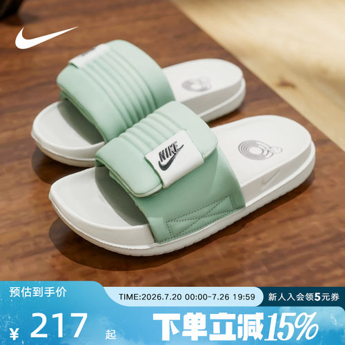 NIKE耐克女子魔术贴拖夏季休闲轻盈缓震抓地室内凉拖DV1033-300