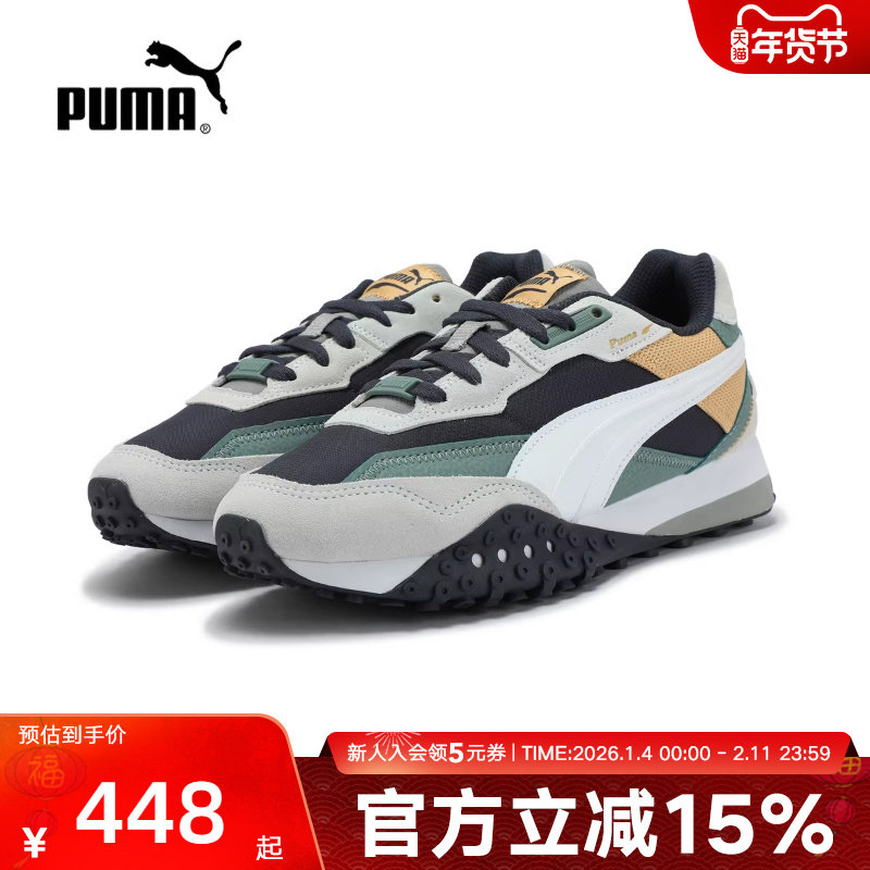 PUMA彪马夏季男女鞋RIDER休闲运动鞋厚底缓震耐磨章鱼鞋401255-02,运动鞋new,运动休闲鞋,淘宝优惠券,粉丝福利购,淘宝优惠卷