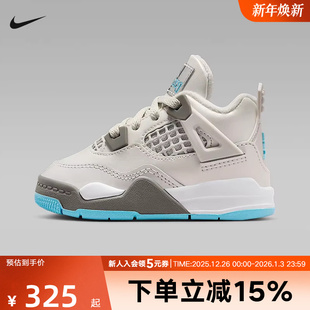 HV4759 JORDAN耐克幼童AJ4复刻休闲运动鞋 男女儿童鞋 新款 014 冬季