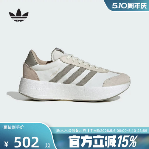 阿迪达斯三叶草夏新款男女CITY RNR经典运动休闲鞋厚底JR8012