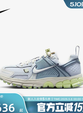 Nike耐克小迈柔男女童VOMERO 5大童运动鞋透气轻便IB8889-411