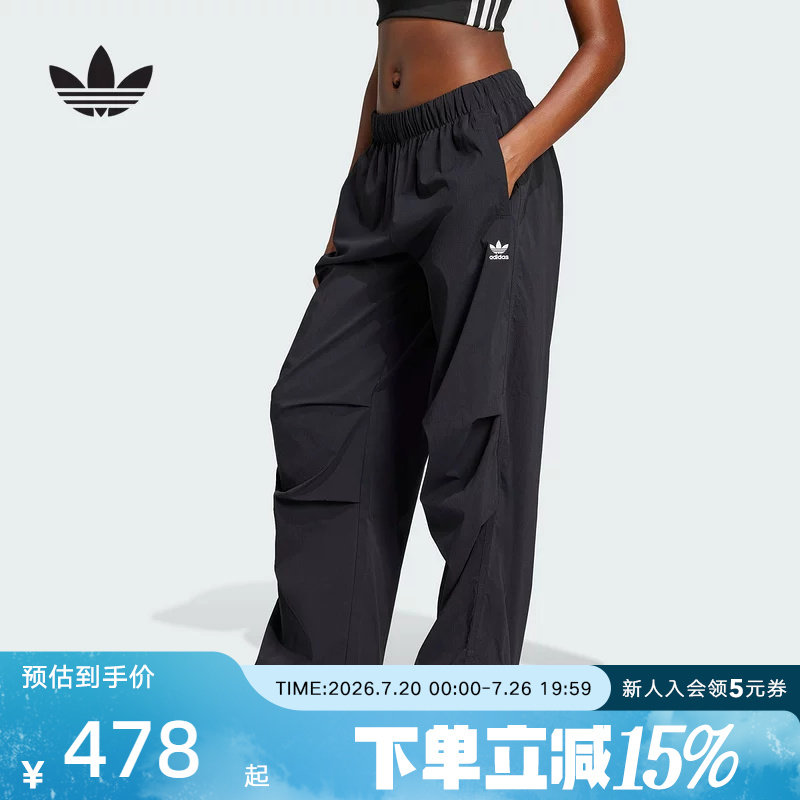 Adidas阿迪达斯三叶草女子休闲运动工装风梭织直筒宽松长裤JD0785