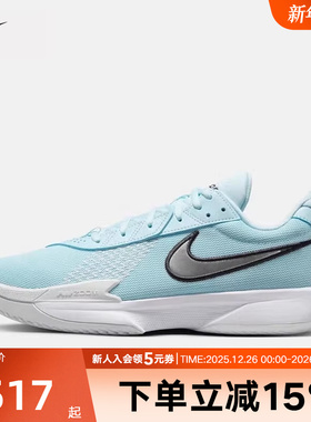 Nike耐克G.T. Cut Academy EP男女通用实战运动篮球鞋FB2598-400