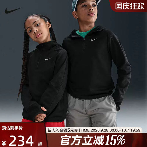 NIKE耐克大童加厚加绒上衣冬季新款男女童保暖夹克外套HV0197-010