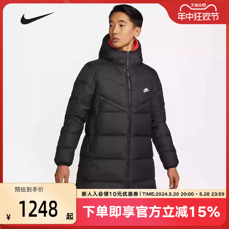 NIKE耐克冬新款中长款休闲羽绒服