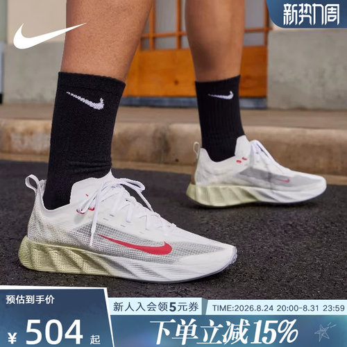 NIKE耐克男鞋Ava X轻盈缓震支撑透气抓地休闲鞋运动鞋 HM9697-103
