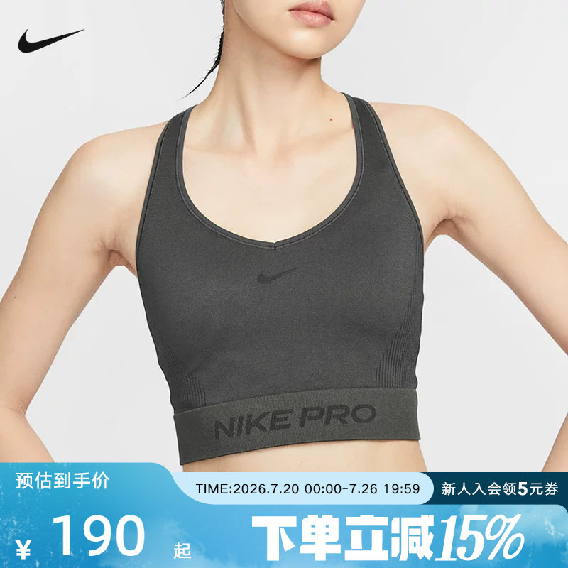 NIKE耐克PRO女子训练背心跑步健身服速干透气运动内衣IB9415-070