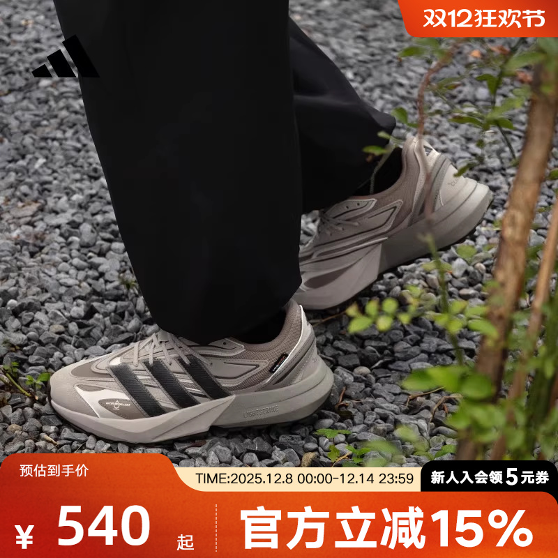 adidas阿迪达斯秋冬男李现同款缓震防泼保暖运动休闲跑步鞋JP7774