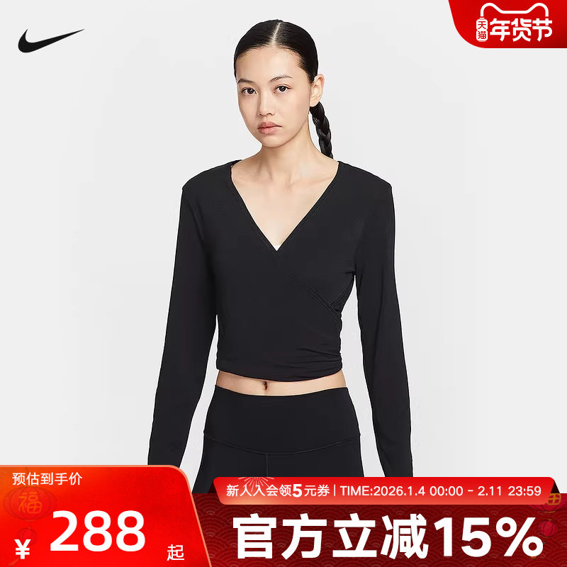 Nike耐克女秋Dri-FIT运动V领修身健身长袖T恤速干上衣HV3658-010,运动服/休闲服装,运动T恤,淘宝优惠券,粉丝福利购,淘宝优惠卷