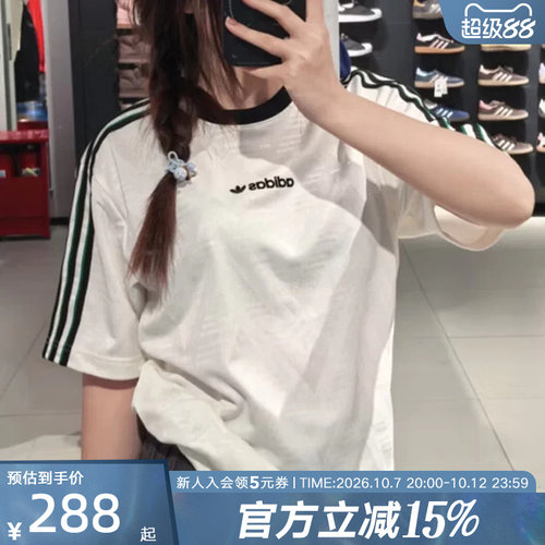 阿迪达斯三叶草提花运动短袖T恤