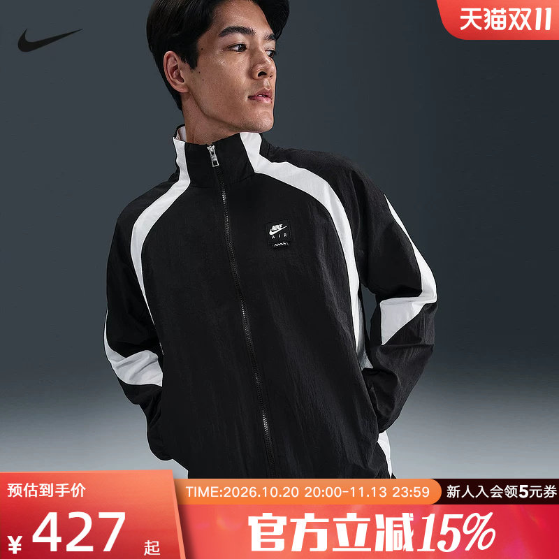 NIKE耐克春季新款男子外套AIR背标运动休闲宽松夹克HV0881-010