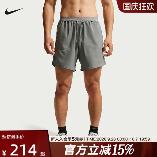 Nike耐克男短裤夏季新款跑步健身训练裤速干透气运动裤IF2051-084