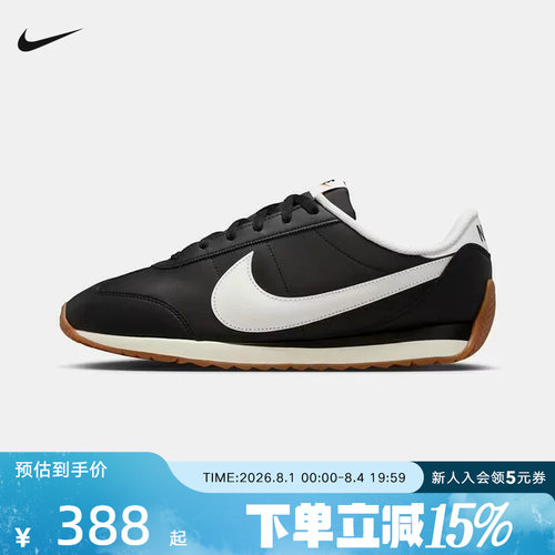 Nike耐克男鞋PACIFIC休闲运动鞋透气薄底复古跑步鞋IM4006-003